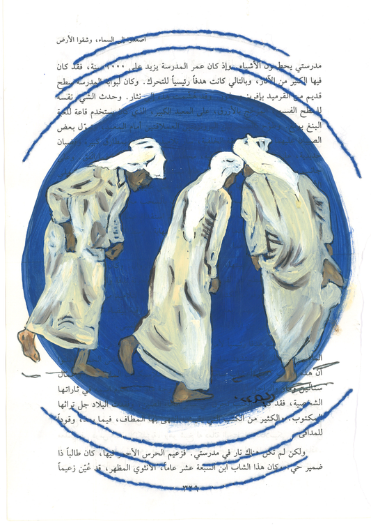Men In Motion 4 - Fine Art Print