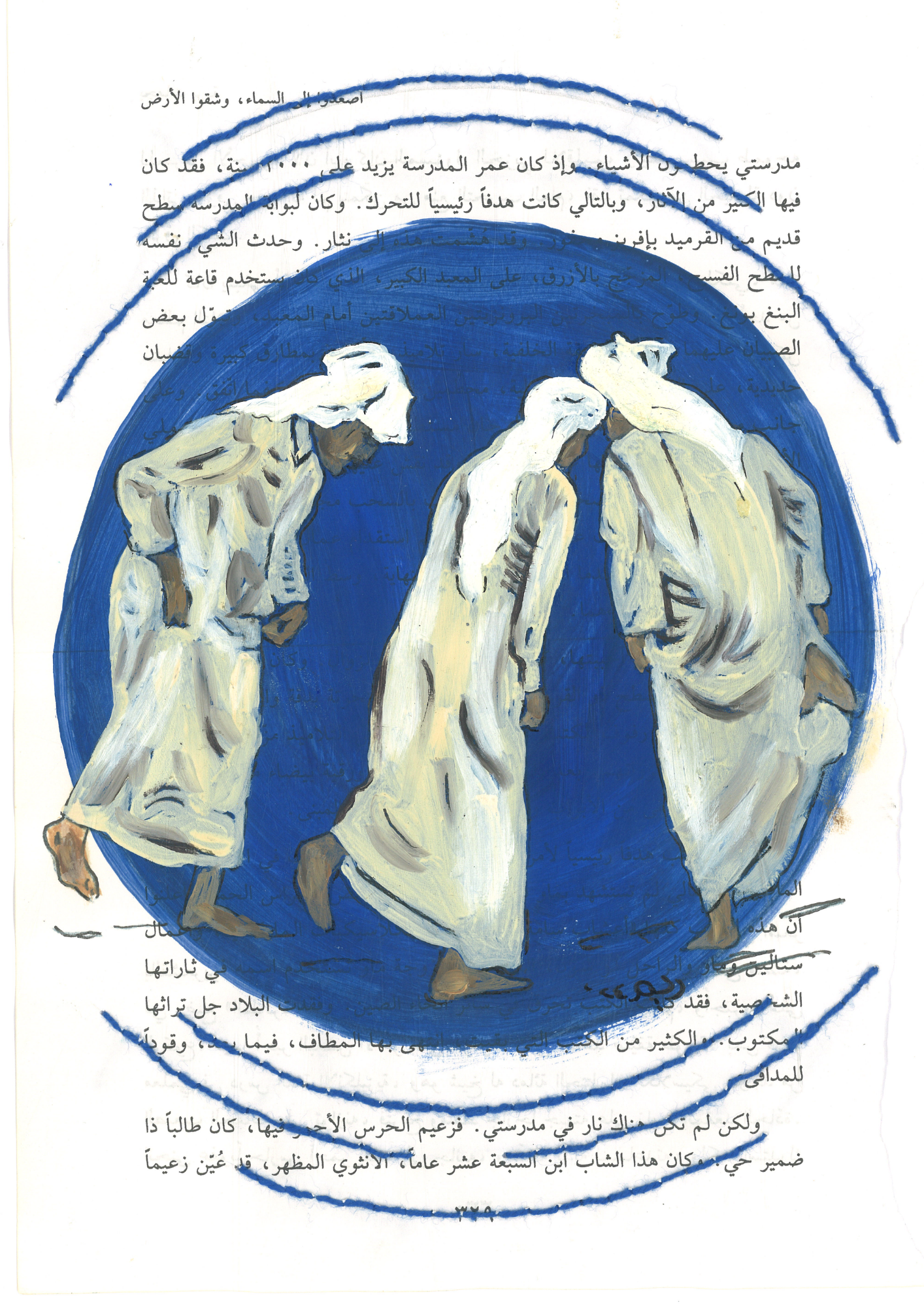 Men In Motion 4 - Fine Art Print